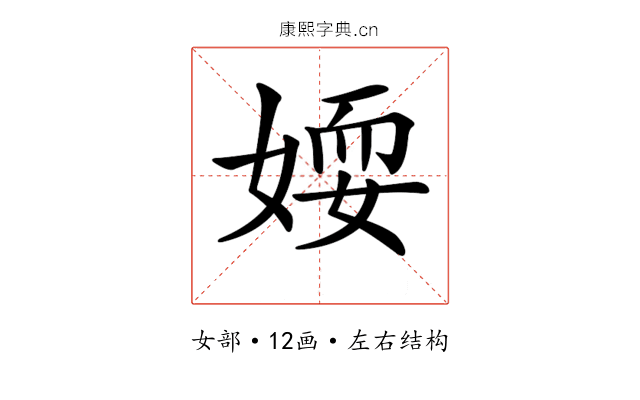 𡞾