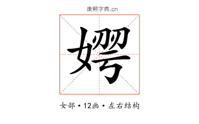 𡟂