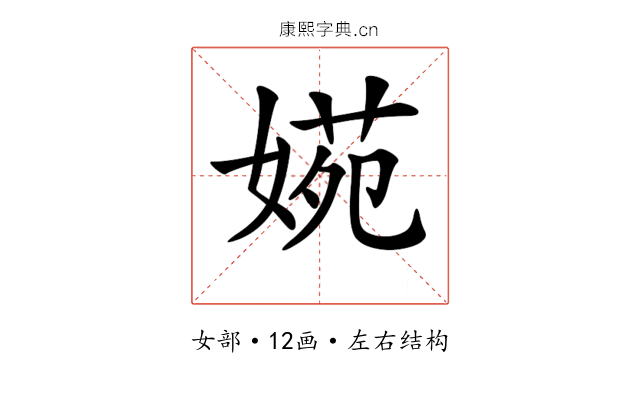 𡟃