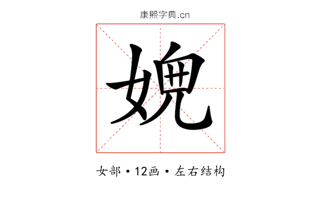 𡟉