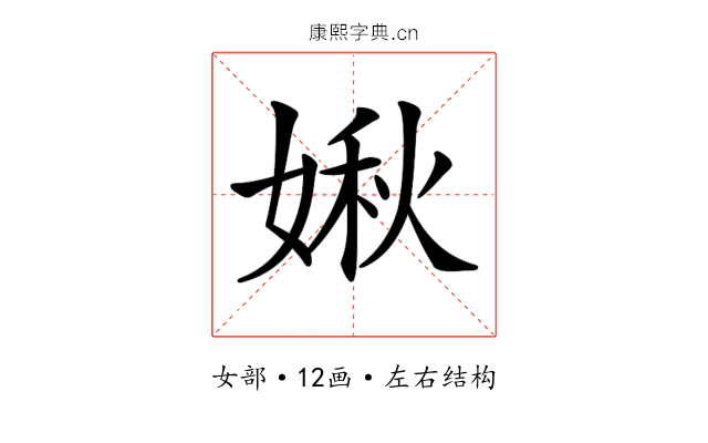 𡟊