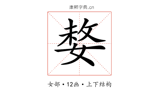 𡟋