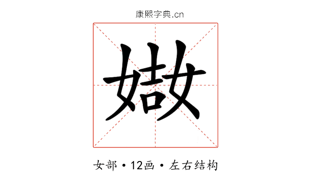 𡟌