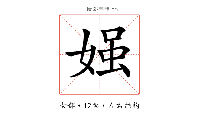 𡟎