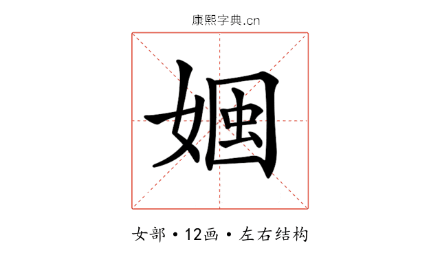𡟏