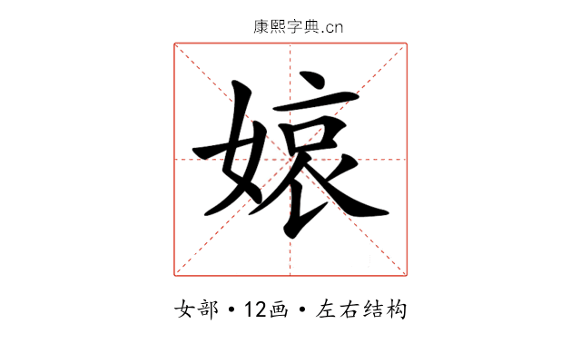 𡟓