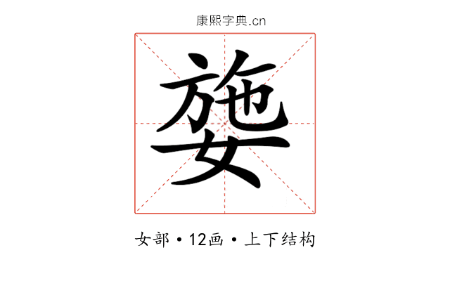 𡟕