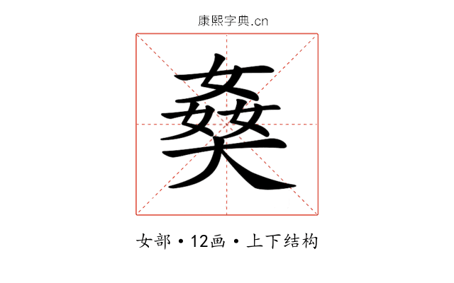𡟗