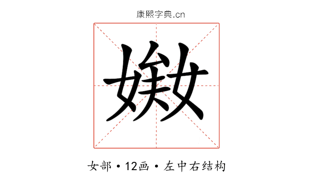 𡟘