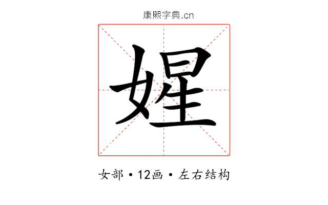 𡟙