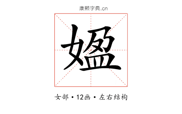 𡟚