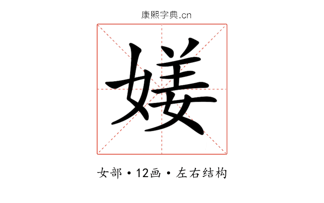 𡟜