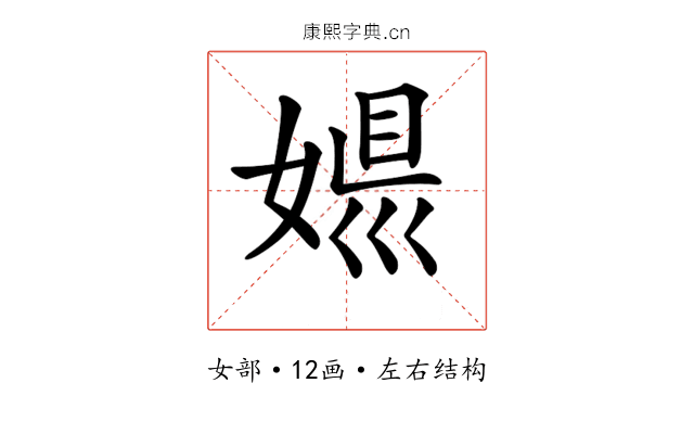 𡟠