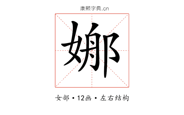 𡟦