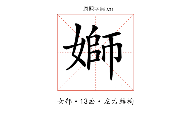 𡟪