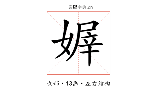𡟭