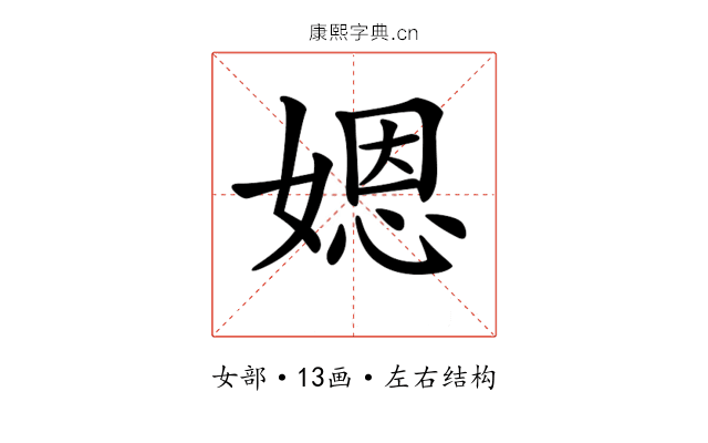 𡟯