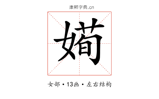 𡟱