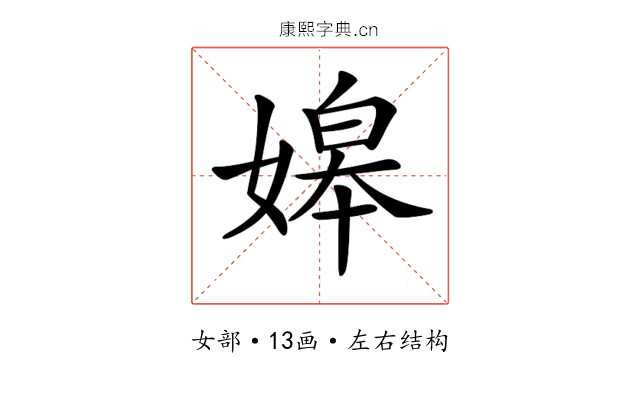 𡟷