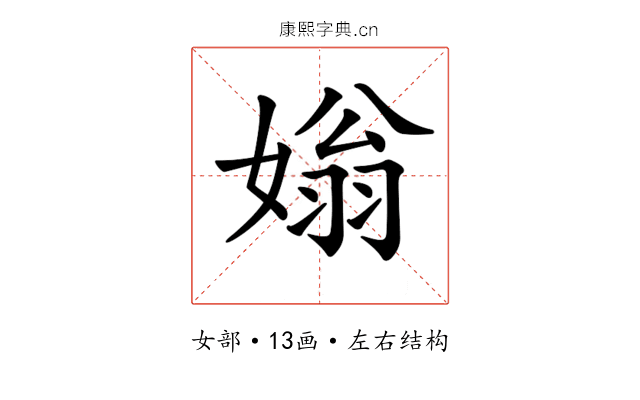 𡟸