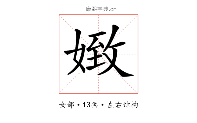 𡟹
