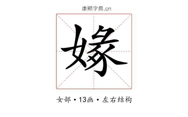 𡟼