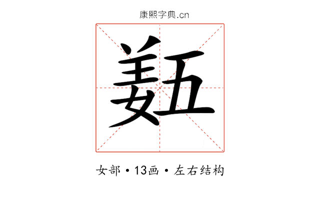 𡟿