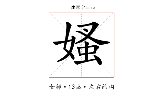 𡠁
