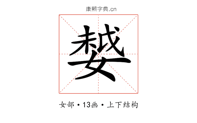𡠃