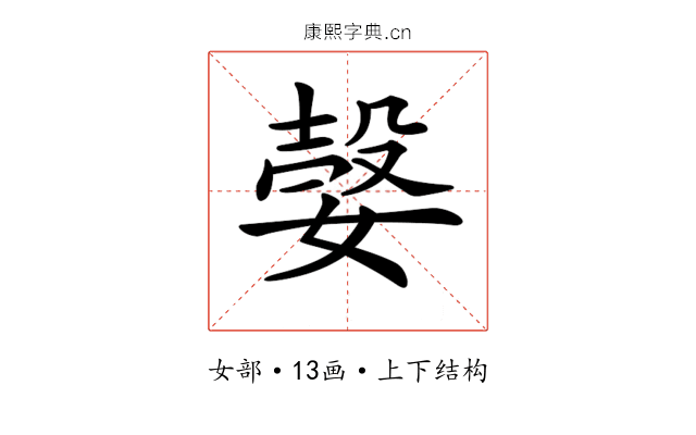 𡠆