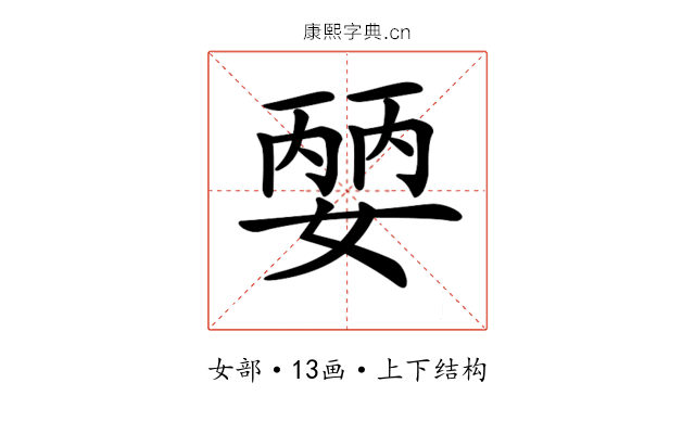𡠈
