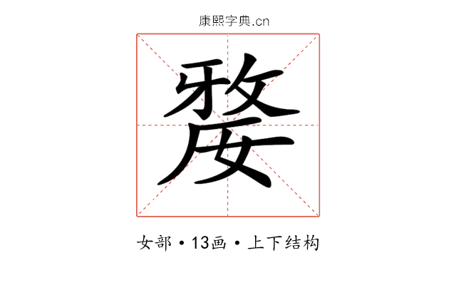 𡠉