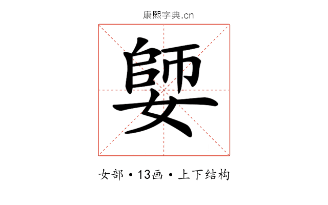 𡠋