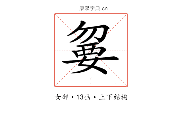 𡠍