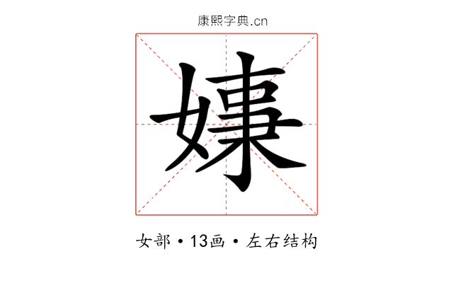 𡠑