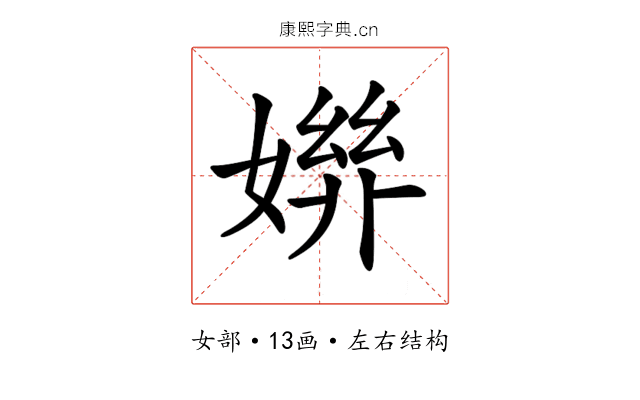 𡠒