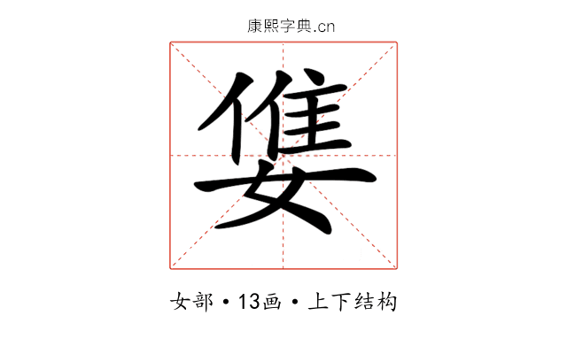 𡠓