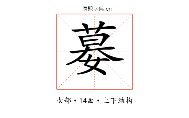 𡠜