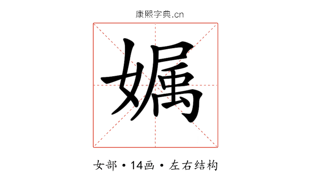 𡠟