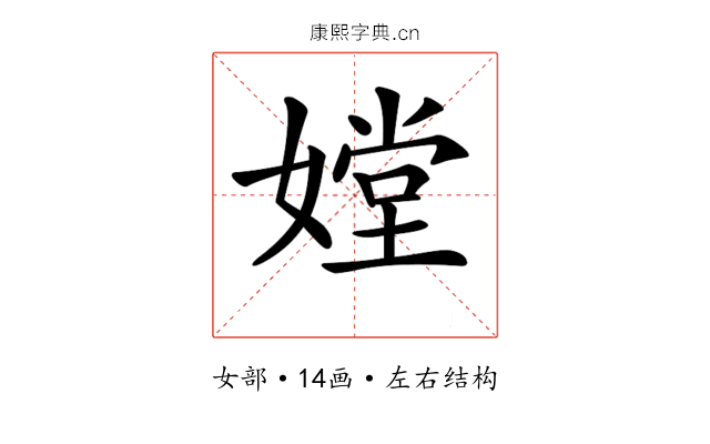 𡠠