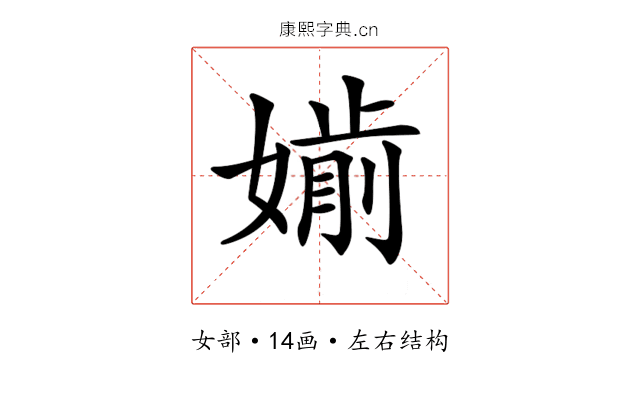 𡠡