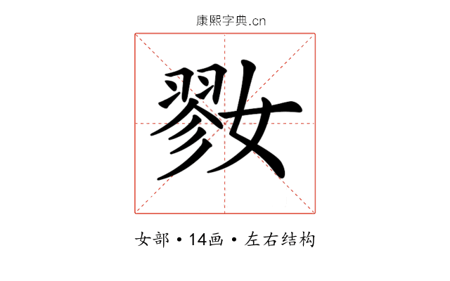 𡠢