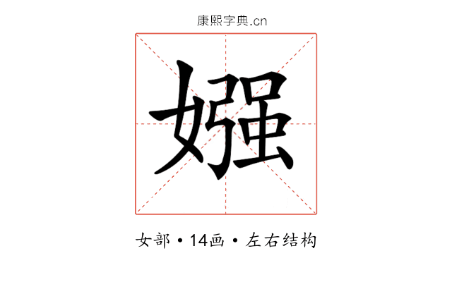 𡠤 𡠤
