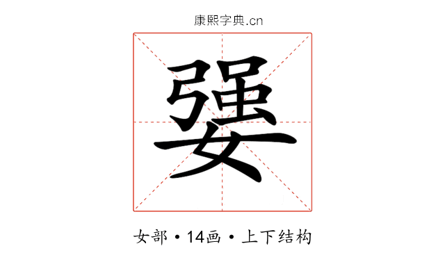 𡠥