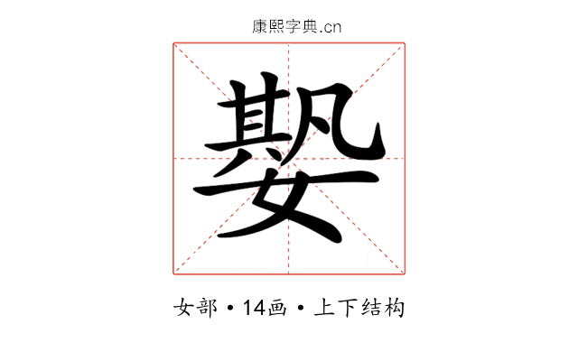𡠧