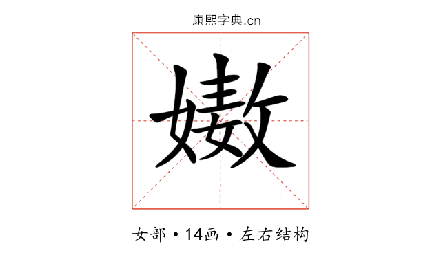 𡠯