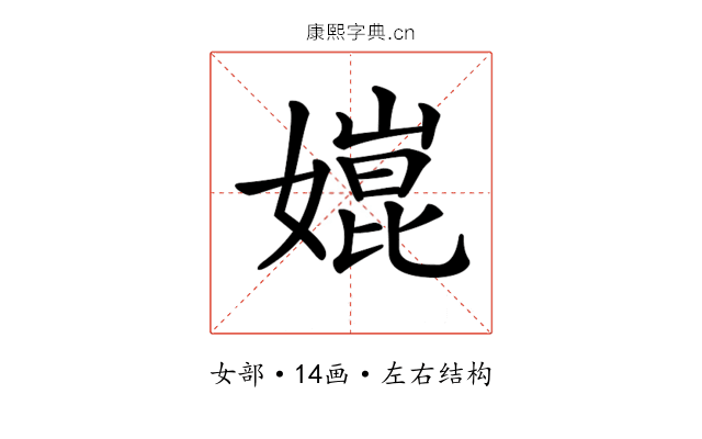 𡠰