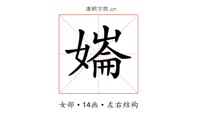 𡠱