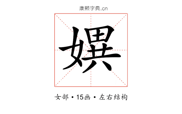 𡠲