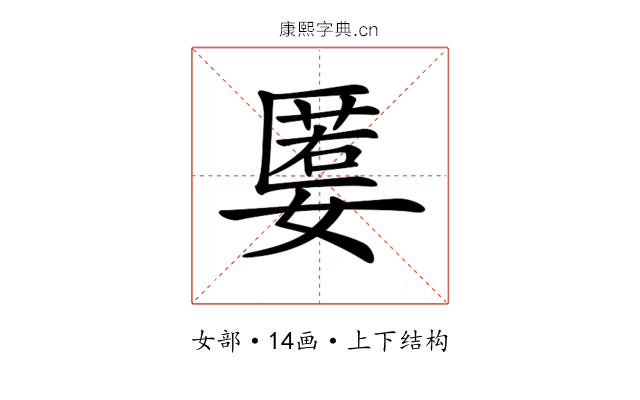 𡠷